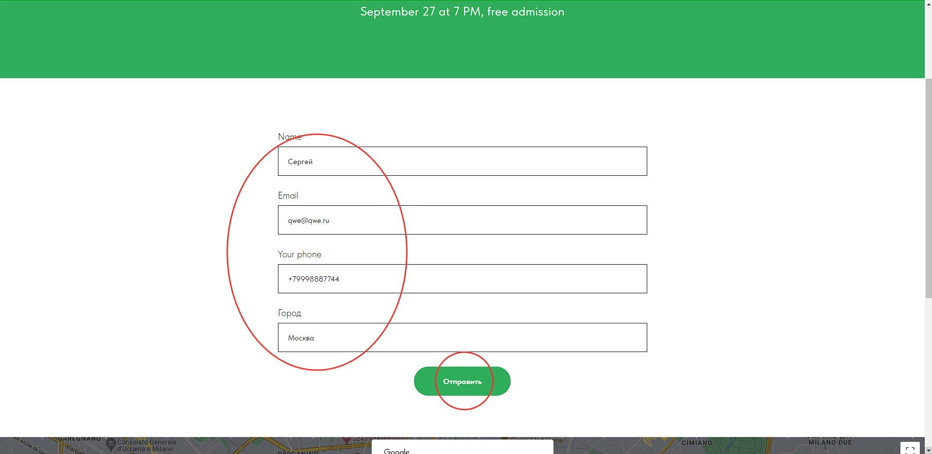 Tilda интеграция с amoCRM